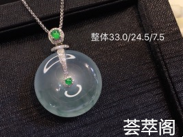 万物自有灵高冰飘绿平安扣，无声之美 滋润人心超值