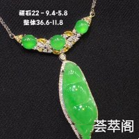 富贵豆锁骨链寓意好品相佳，佩戴清新迷人～    