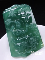 翡翠【蓝水普贤菩萨】极致蓝水，底细通透，尺寸：71/46.2/8.9mm