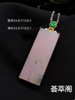 一枚好看的紫罗兰吊坠软糯温柔 佳人模样惹眼好看 