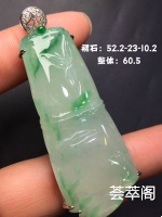竹节吊坠完美饱满，寓意节节高升～    