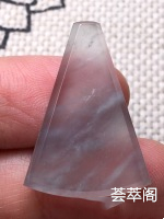 冰种无事牌 完美 水润冰透 玉质细腻 性价比高 镶嵌翻几翻