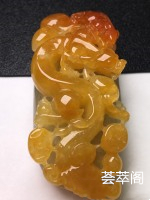 冰黄金龙牌 尺寸62/28.5/19 完美 水润色艳 玉质细腻 性价比高 实物好看    