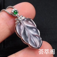 翡翠【高冰金枝玉叶】冰透起胶，刚性十足，18k金镶嵌，裸石尺寸：18.6/11/6.6mm