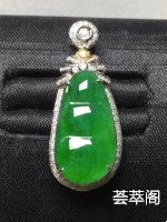 18K金伴南非钻石包证书完美绿福豆