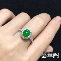 18K金伴南非钻石包证书完美绿戒指