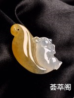 冰黄松鼠，种老，俏色，裸石尺寸28.5-19-7.5    