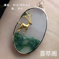 一路有你寓意好品相佳，意境美～        