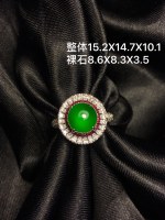 玻璃种帝王绿鸽子蛋戒指
