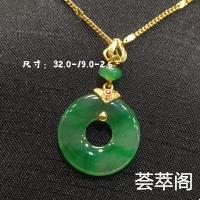 冰绿平安扣完美水润，保的是平安系的是幸福～    