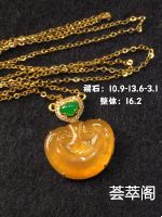 金灿灿的如意锁骨链完美水润细腻，寓意好品相佳～    