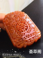 细细缓缓间是凝玉味道是岁华本实平顺安然这一方古巧沉蕴深凝……！不议价        
