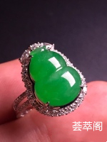 阳绿葫芦吊坠/戒指两用款，18k真金真钻镶嵌，完美，种水超好，玉质细腻。[愉快][愉快