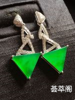 冰种绿三角形耳坠，完美通透裸石12*10*2，整体29价格