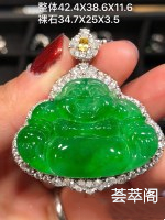 强][强]完美阳绿大佛现在遇到这么大饱满又完美的大佛很少见啦，大钻重金豪镶，很高贵很有档次，镶嵌我都花了两万，超值推荐。意想不到的性价比，速度。特惠