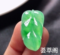 叶子种好起荧，绿而不腻，艳而不妖，美得恰到好处！尺寸28.5、15、3.2，价格    