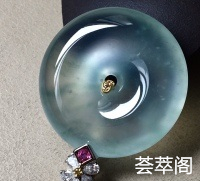 玻璃种飘花平安扣，实物更好看，完美，冰透起荧光，裸石26.7/6.2、33.7mm