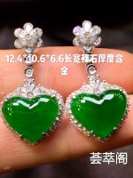 辣色爱心耳坠 饱满厚装