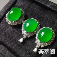 冰阳绿套装，戒指➕耳钉套装