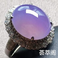 紫罗兰小鸽子蛋戒指，圈口14.5