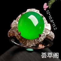 高冰正阳绿大蛋戒指，18k金‮华奢‬钻‮镶石‬嵌