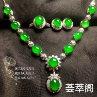 高冰阳绿绿蛋件套，戒指+耳钉+项链