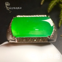 高冰阳绿马鞍戒指，18k金奢华钻石镶嵌
