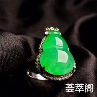 冰阳绿葫芦戒指，内圈17.5，裸石尺寸17-12.3-5