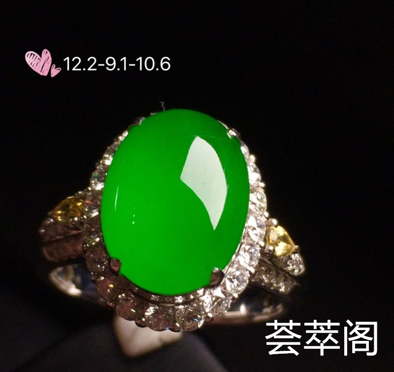 【女戒指，冰正阳绿】很冰透，‮润水‬细腻，完美，18k金‮华奢‬钻‮镶石‬嵌☕