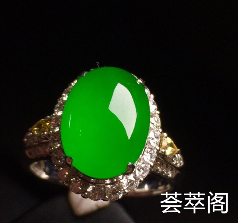 【女戒指，冰正阳绿】很冰透，‮润水‬细腻，完美，18k金‮华奢‬钻‮镶石‬嵌☕