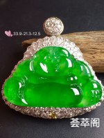 价：【大佛，冰正阳绿】很冰透，‮润水‬细腻，完美，18k金‮华奢‬钻‮镶石‬嵌☕