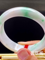 春彩手镯，特惠（不议价）56/14/7.3，完美，种水老，色阳，颜色艳丽，冰润清爽，性价比高。T