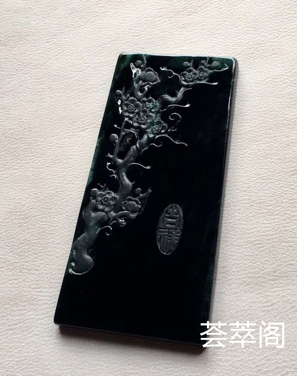 特惠：【墨翠梅花*平安无事牌】新货！ 老坑高冰   极品墨翠   黑度极黑   极品帝王绿底色     种老起胶    冰透无比    性价比超高  （翡翠中最神秘的墨翠，低调奢华有内涵）❗❗