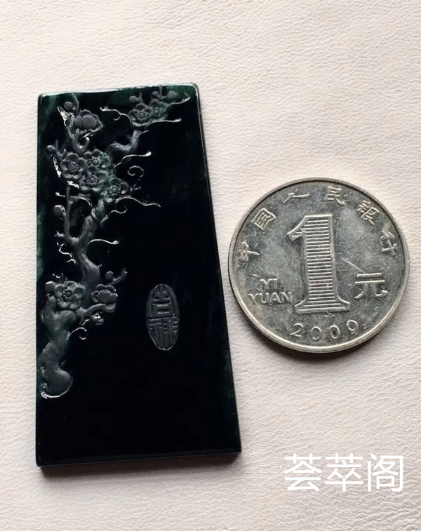 特惠：【墨翠梅花*平安无事牌】新货！ 老坑高冰   极品墨翠   黑度极黑   极品帝王绿底色     种老起胶    冰透无比    性价比超高  （翡翠中最神秘的墨翠，低调奢华有内涵）❗❗
