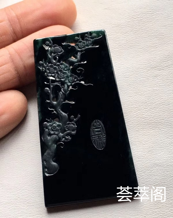 特惠：【墨翠梅花*平安无事牌】新货！ 老坑高冰   极品墨翠   黑度极黑   极品帝王绿底色     种老起胶    冰透无比    性价比超高  （翡翠中最神秘的墨翠，低调奢华有内涵）❗❗
