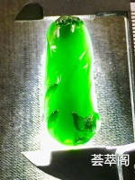 顶级料子：【墨翠连年有余*力争上游】玻璃种！  老坑高冰   极品墨翠   蛋面品质雕刻而成   黑度种水都是极品中上上品       冰透无比   种老起胶     品质极高   性价比超高 （翡翠中最神秘的
