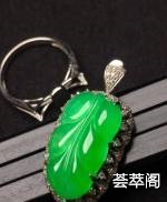 金枝玉叶两用款    
