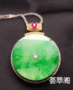多！高冰甜阳绿扣，起光水润10足，重金设计镶嵌，配无烧鸽血红宝石，裸石27.5:3.5mm 整体37.5:30.5:7.9mm