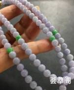 紫罗兰项链，6.3mm、112粒 ☺️☺️多