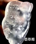 如鱼得水，冰块似的，完美厚装，.8/39.3/12.2