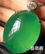 开，性到60分大钻石1共2.4克拉。挑不出任何毛病，裸石30.7:23.7:10mm，起光起胶感，重27.93克