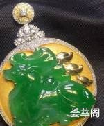 马上发财，做工精细，色泽鲜艳，+