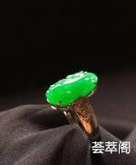 貔貅戒指裸石：12.8-6.8-4 特惠        