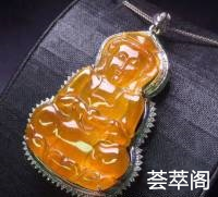 冰黄翡观音吊坠，水灵冰润，纯净大气，尺寸如图，️        