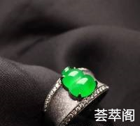 ！高冰近玻璃种种水，起光正色阳绿葫芦戒指，黑金磨砂工艺！上手效果更好！捡漏杀推荐！9-7-5