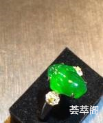 貔貅戒指，裸石 12.8-9.2-3.8mm，