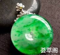 平安扣吊，冰阳绿，裸石28.5*3.9，价格多