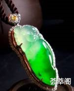 绿英明神武，裸石31-12-4.6mm，特惠