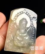 冰黄宝宝佛牌，裸石尺寸41-27.6-8.3，特惠价️    
