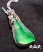 ！玻璃种起光起胶感飘艳绿瓜，金丝种1样，种色俱佳，灵动飘逸，超大水润，裸石27.5:14.5:4mm，整体38.5:18.5:8.5mm。超级重金两圈足反